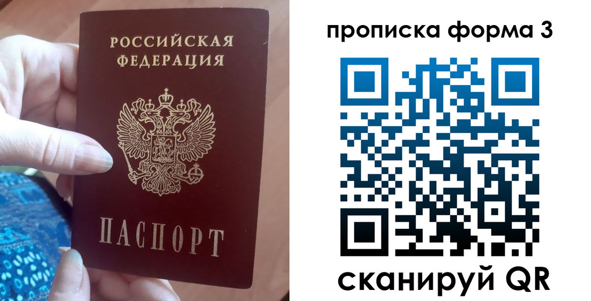 временная регистрация госуслуги в Невинномысске