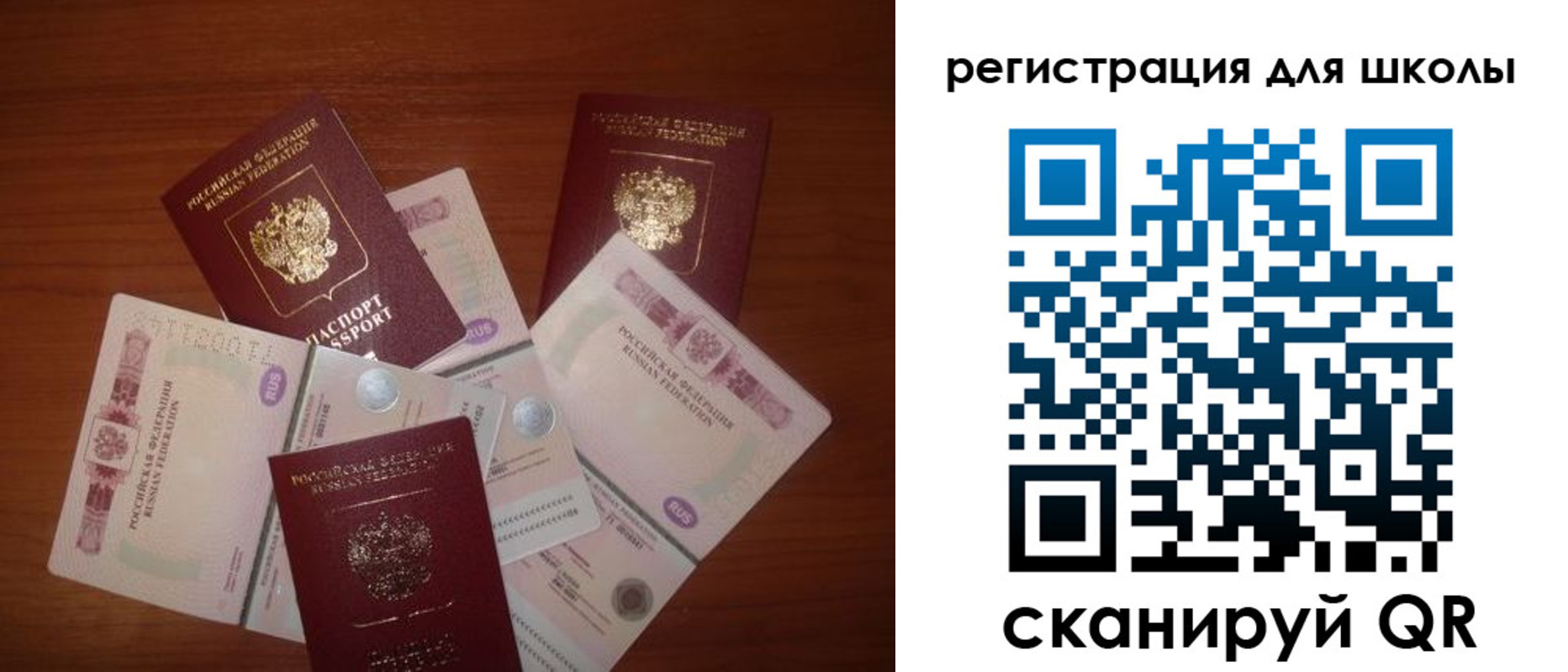 прописка для кредита в Невинномысске