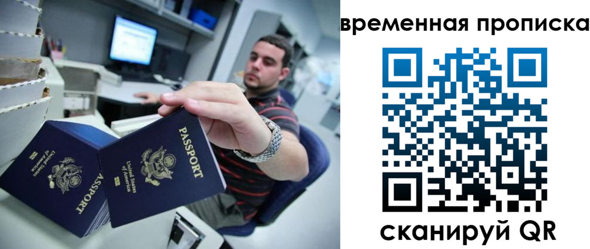 прописка для кредита в Невинномысске